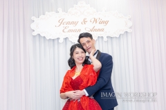 20230808 Jenny & Wing