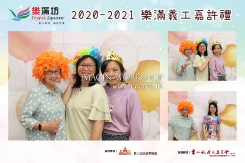 即影即有 Photo Booth