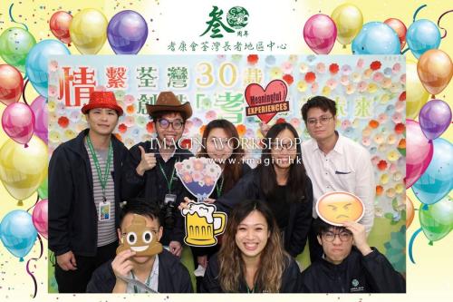 即影即有 Photo Booth